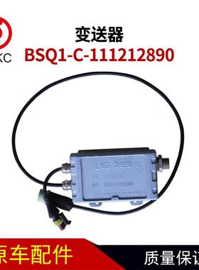 BSQ1-C-111212890变送器24VDC成都兰石低温科技兰石变送器显示表