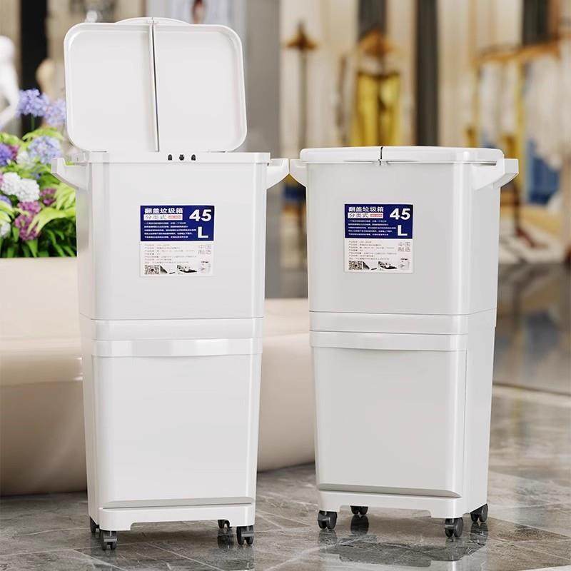 垃圾桶双层厨房专用免弯腰高款家用可移动干湿分离户外庭院卫生桶