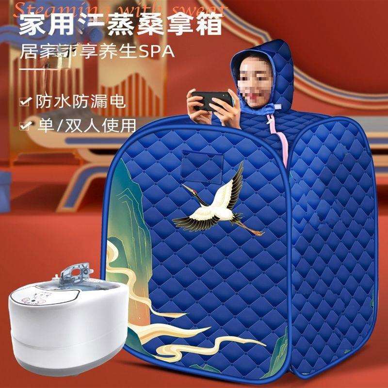 汗蒸箱家用祛湿熏蒸桶全身熏蒸舱桶月子产后发汗蒸桑拿房红色