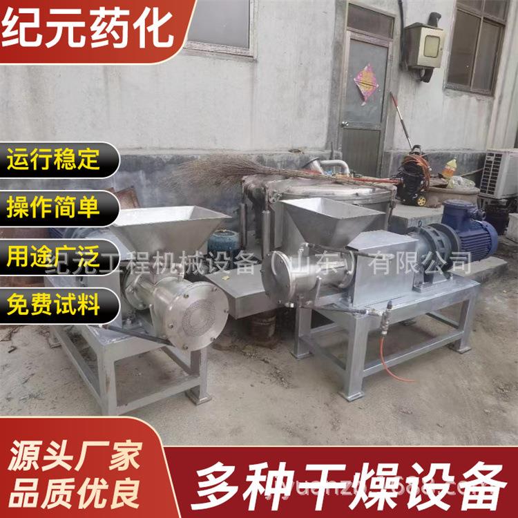 双螺杆单螺杆挤压造粒机固体饮料苦荞茶造粒机大豆粉橙皮颗粒机