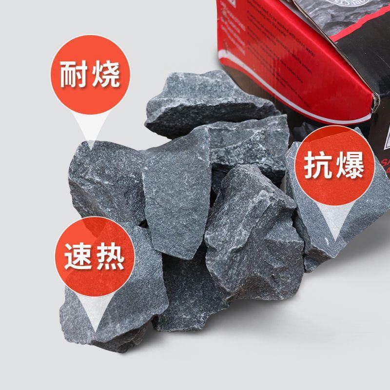 桑拿房火山石桑拿炉专用取暖桑拿石蒸汽加热设备耐烧汗蒸房捞叶网