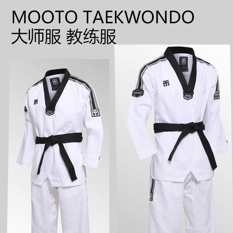 跆拳道服教练服MOOTO碳纤维小方格高端成人大师示范表演道服印字