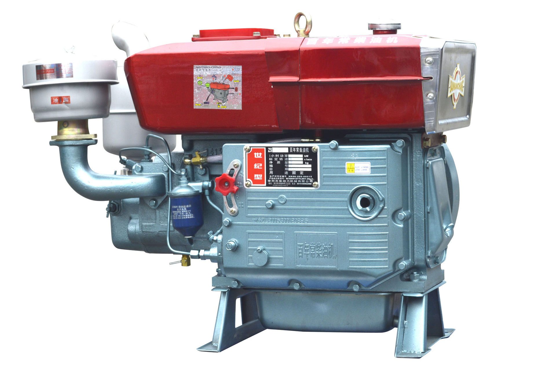 苏柴动力 ZS1110 柴油机 18马力 单缸水冷柴油机