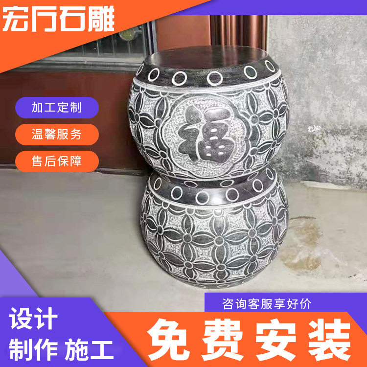 山东柱墩石墩石雕柱顶石古建园林仿古柱顶石