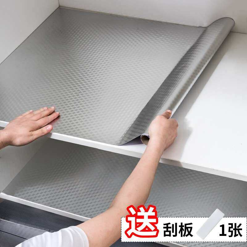 橱柜垫抽屉垫纸衣柜子厨房厨柜加厚铝箔贴纸自粘防油防水防潮垫