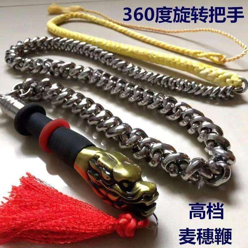 鞭子响鞭健身甩鞭麒麟鞭304不锈钢龙骨铁鞭螺母钢鞭老年甩鞭大全