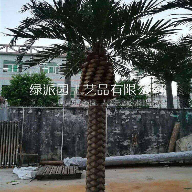 仿真海藻树游乐园欢乐世界美化景观假海藻树热带风景人造海藻树