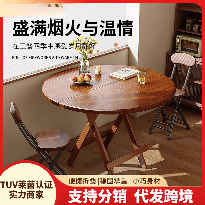折叠桌小户型现代简约便捷式出租屋摆摊家用餐桌阳台户外小茶桌