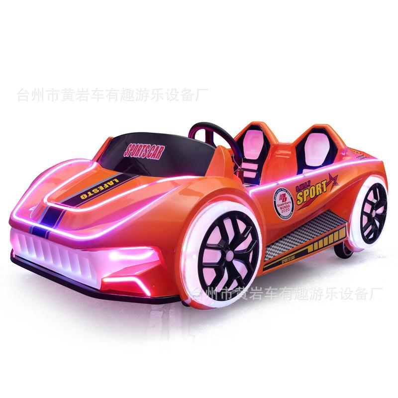 滚塑发光跑车儿童电动游乐车广场夜市摆摊玩具车亲子碰碰车卡丁车