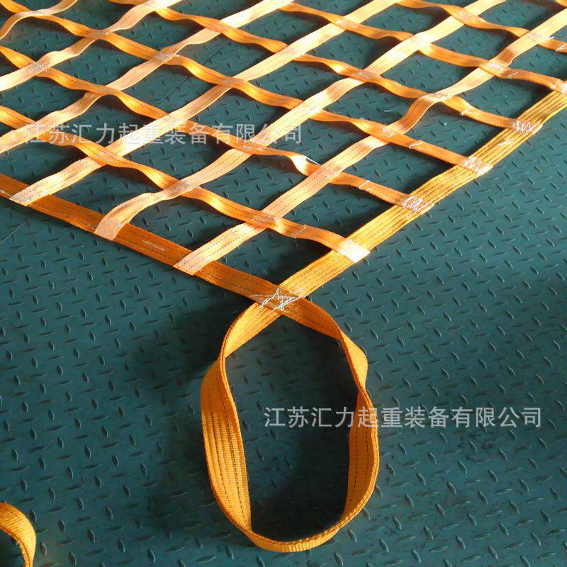 生产厂家直供起重网2m*2m吊货网1t起重吊网织带吊网
