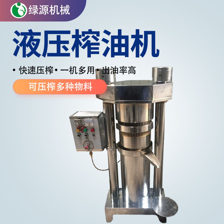 全自动带壳核桃压榨机油坊商用芝麻液压香油机芝麻花椒榨油机