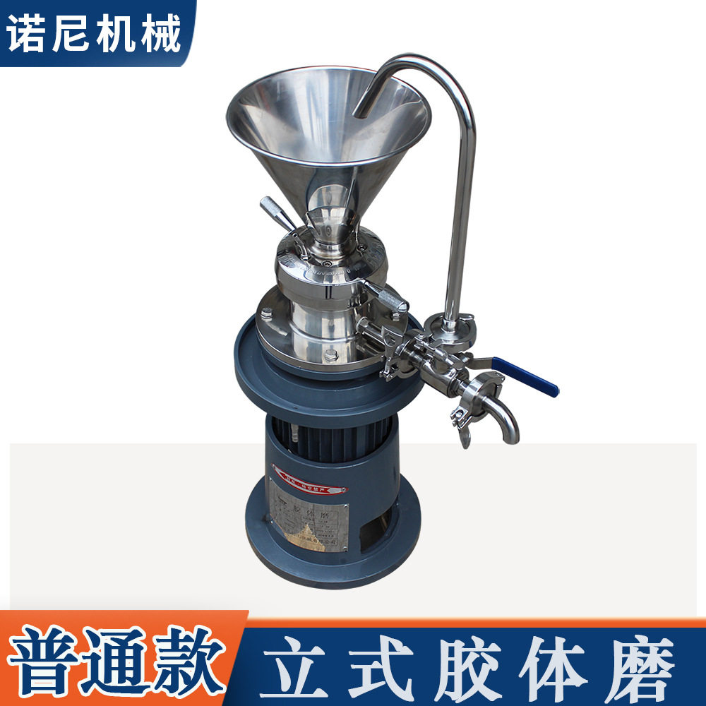 JM系列实验室立式胶体磨优惠