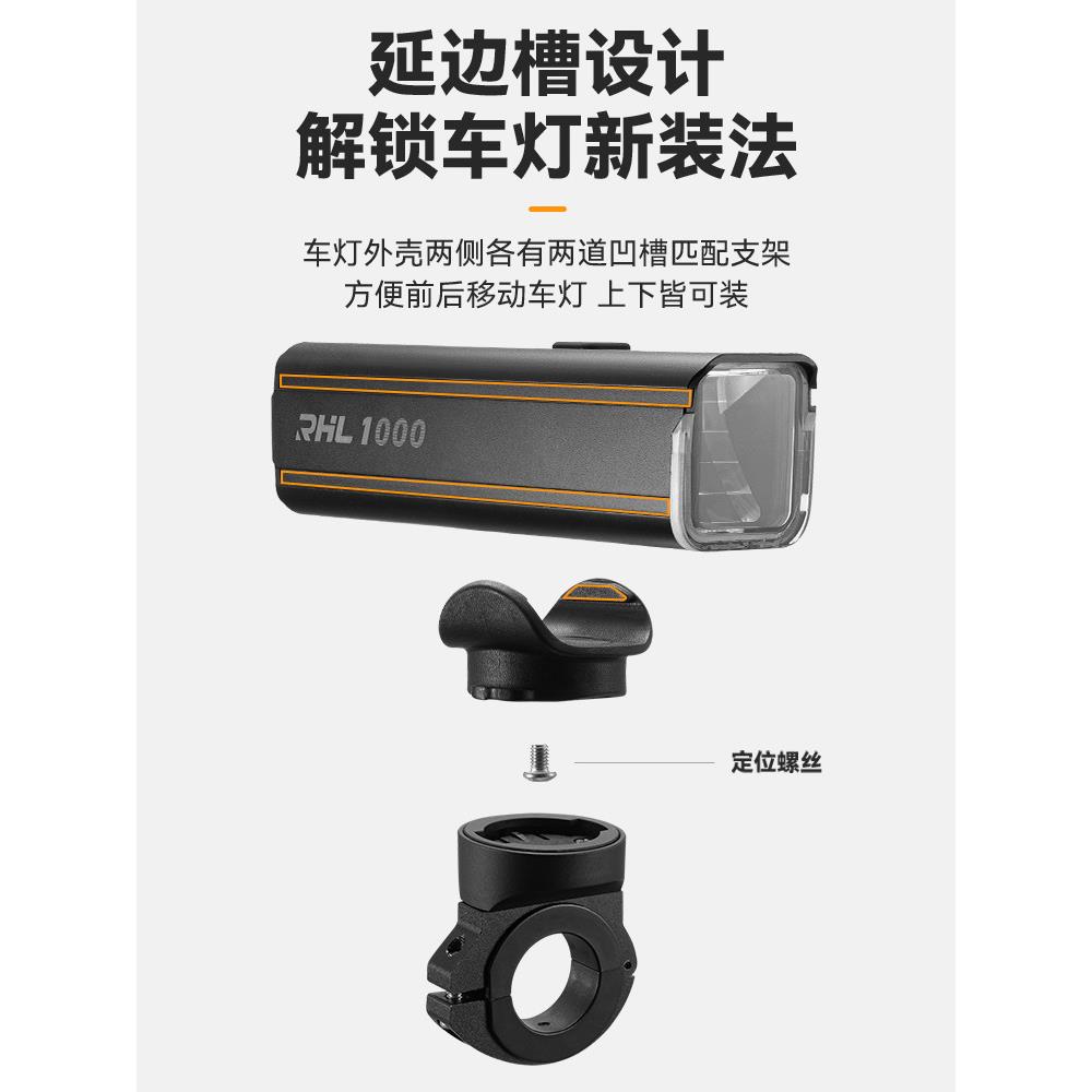 自行车前灯码表组合套装正吊装一体夜骑公路骑行装备配件