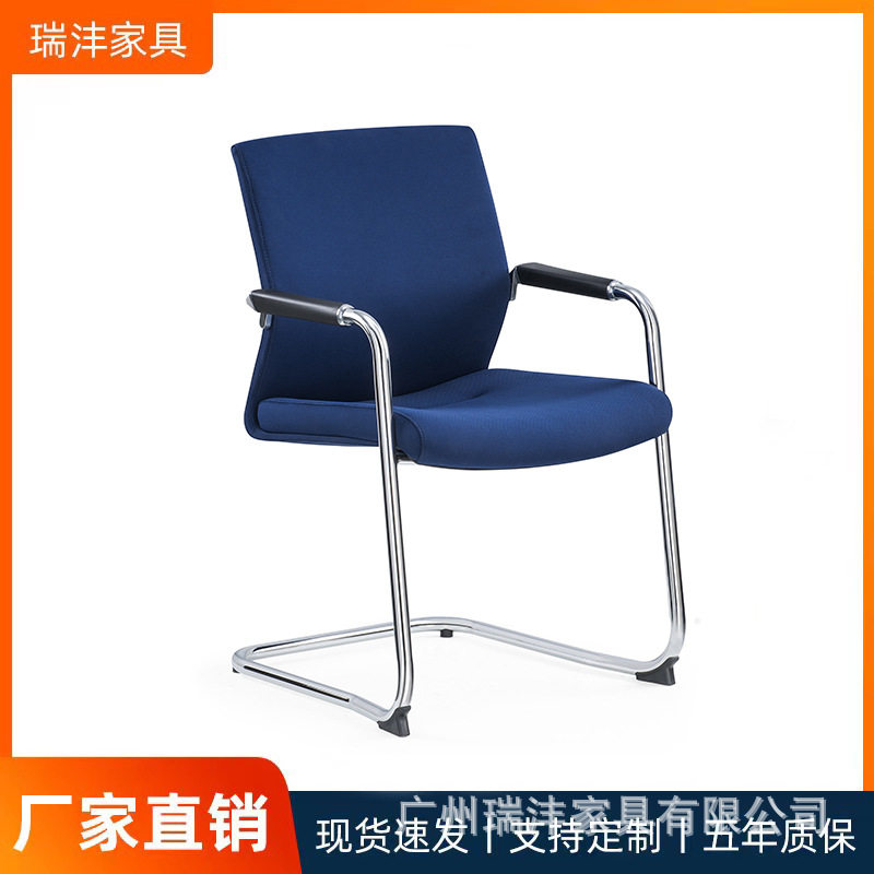简约扶手靠背椅弓型皮办公椅电脑椅会议椅职员久坐舒适椅子洽谈椅