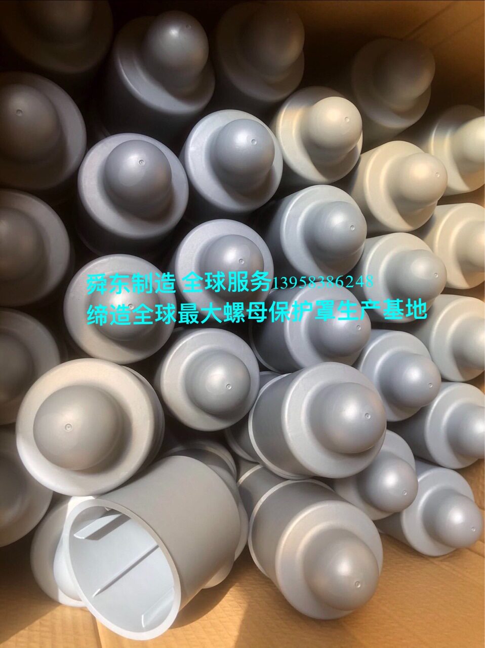 自攻螺丝钉盖六角螺丝保护帽地脚螺栓螺母套螺母盖帽螺杆护套