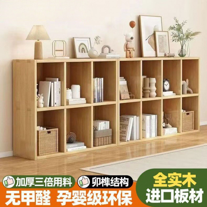 实木书架儿童置物架幼儿园收纳柜格子柜幼儿园储物柜客厅书柜环保