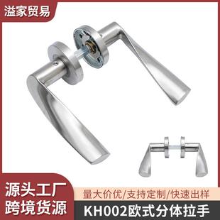 304不锈钢简约门把手木门金属门卧室房门锁双弯L型欧式分体门拉手