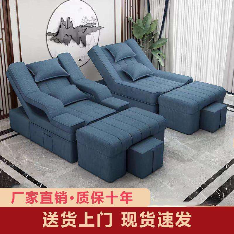 #足疗沙发电动足浴按摩床洗脚修脚泡脚足疗店采耳沐足沙发躺