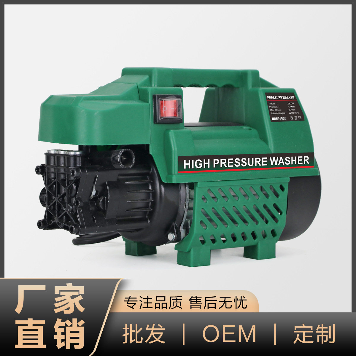家用全自动高压洗车机便携式可移动洗车机小型高压清洗机汽车水枪