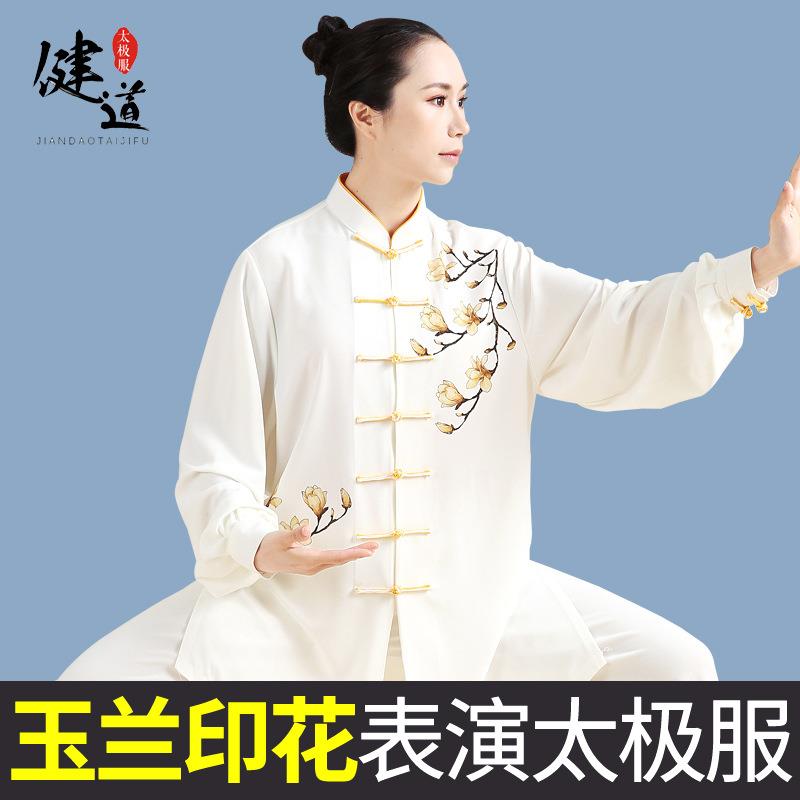 太极服男新款印花太极拳服练功服女飘逸武术表演比赛服装春秋健道