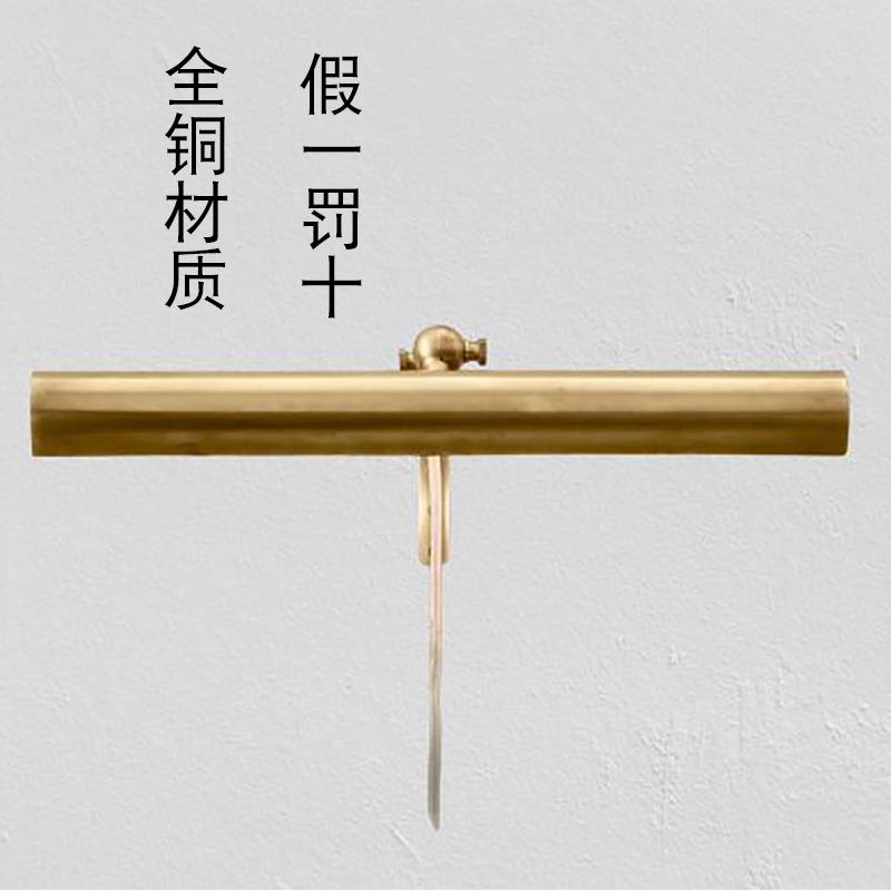 美式镜前灯全铜无底座浴室补光灯梳妆台化妆灯客厅画壁灯书柜灯