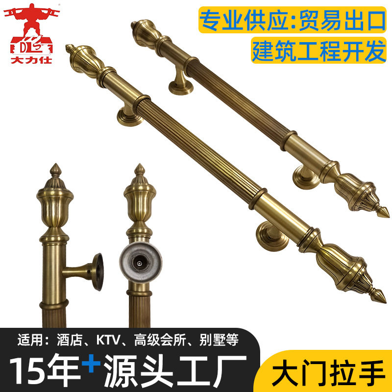 批发欧式大门拉手仿古玻璃门酒店KTV木门不锈钢把手别墅专用推拉