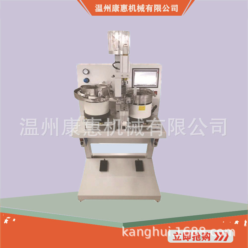 全自动多用途钉珠机打圆异形珠