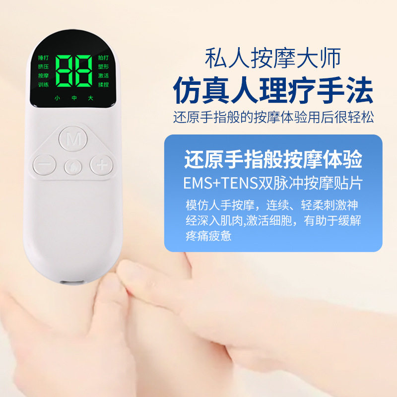 厂家直供TENS迷你经络仪 多功能按摩器手持式电子脉冲按摩仪批发