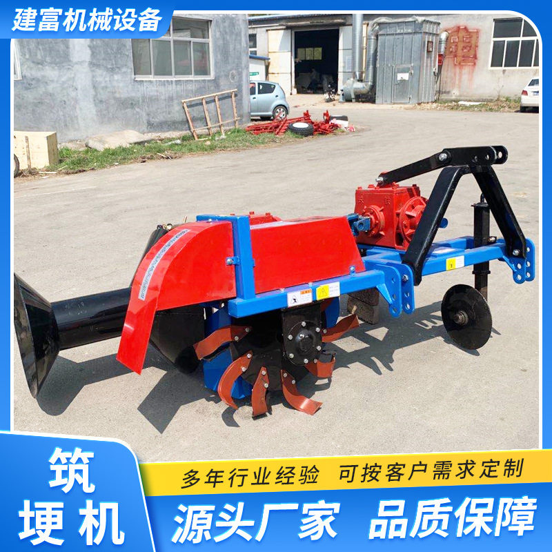 农用起垄筑埂机 小型圆盘扶垄起埂机 四轮带平土合墒打梗机