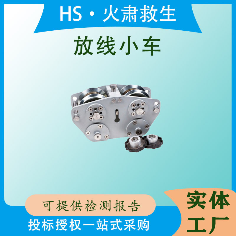 悬挂式轨道滑车多用途接触网维修小车铁路接触网放线小车KT-LC