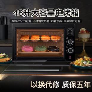 汉烤官升电烤箱大容量多功能家用大型家庭自动烤炉烘焙红薯