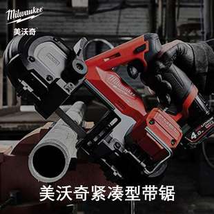 FUEL 402C美沃奇M12 紧凑型带锯 FBS64 M12