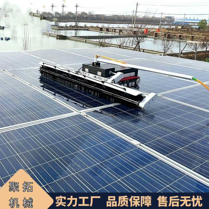 太阳能板清洁机器人履带式光伏电站清扫机遥控光伏板清洗机