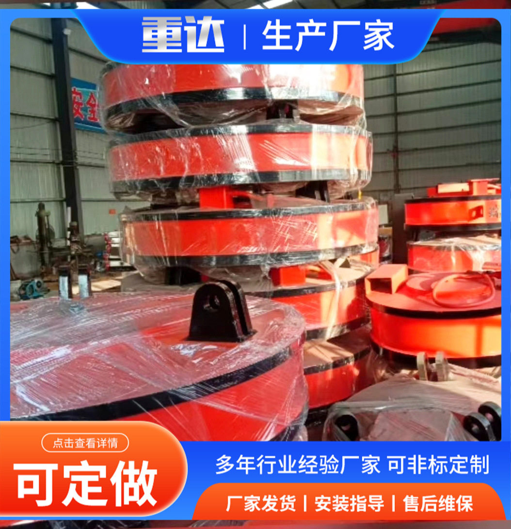 起重电磁铁 MW5-80起重机用钢坯电磁吸盘 废铁圆形高频强磁吸盘图片