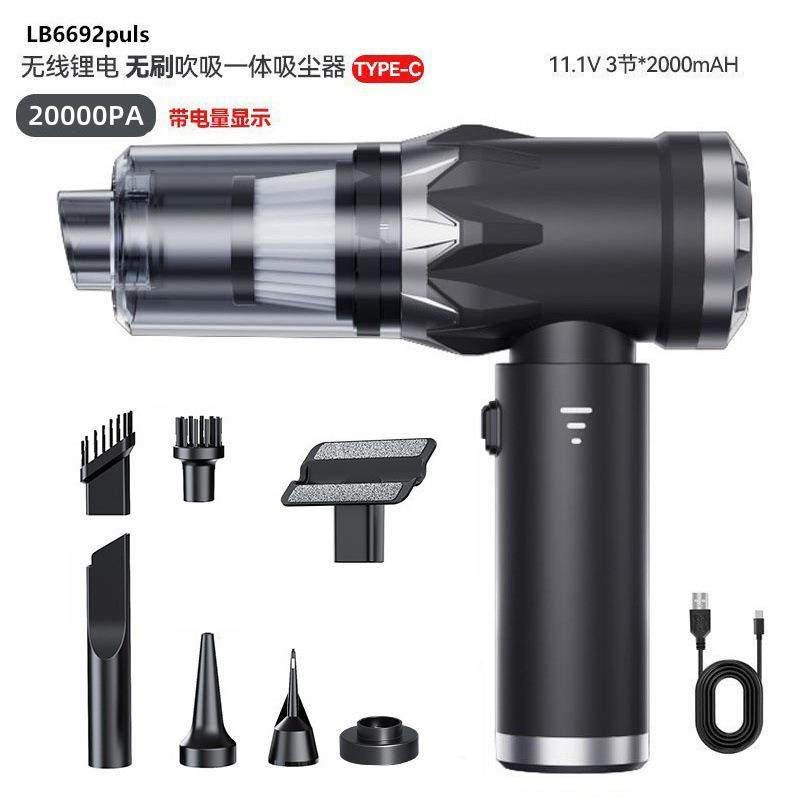 车载吸尘器无刷大功率超强三挡调节电量显示手持吹吸一体家车两用