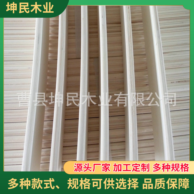 杨木桦木弯板条餐桌沙发床板用
