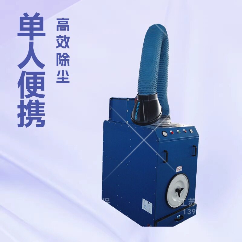 焊接排烟除尘设备排烟除尘器焊烟净化器