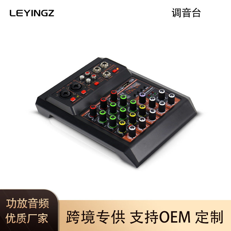 新款405调音台USBdj声卡变音修音唱歌KTV直播音频混音器厂家批发