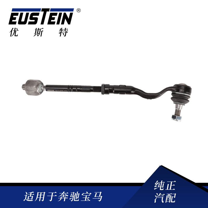 适用于宝马X3F25方向机外球头32106787472L/R转向横拉杆总成