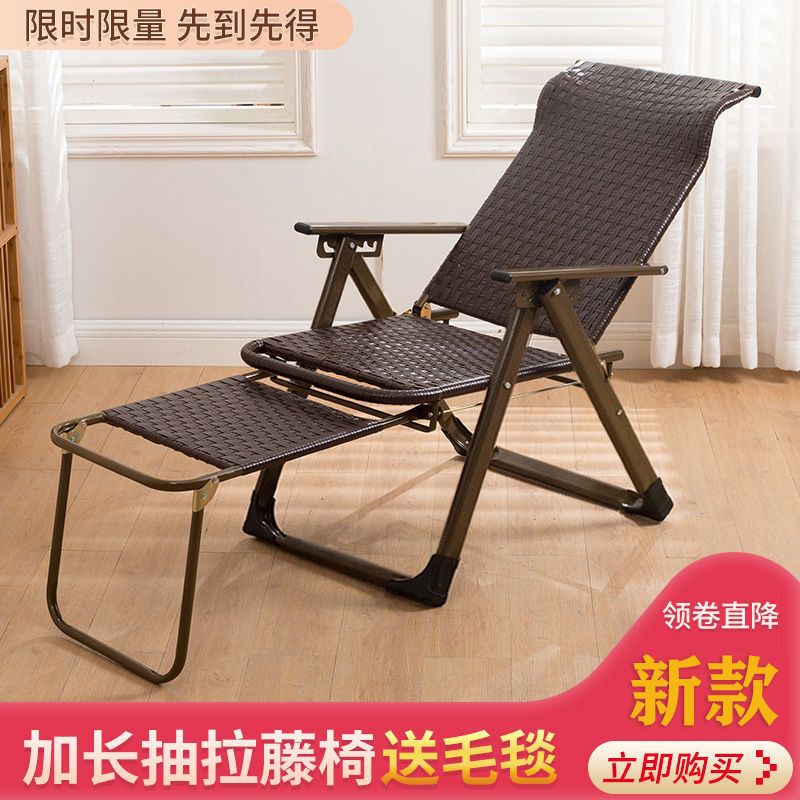 折叠午休躺椅家用休闲阳台藤椅孕妇睡觉靠背懒老人多功能夏天