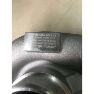 全柴发动机2409533310005原厂江雁H60 1涡轮增压器汽车配件