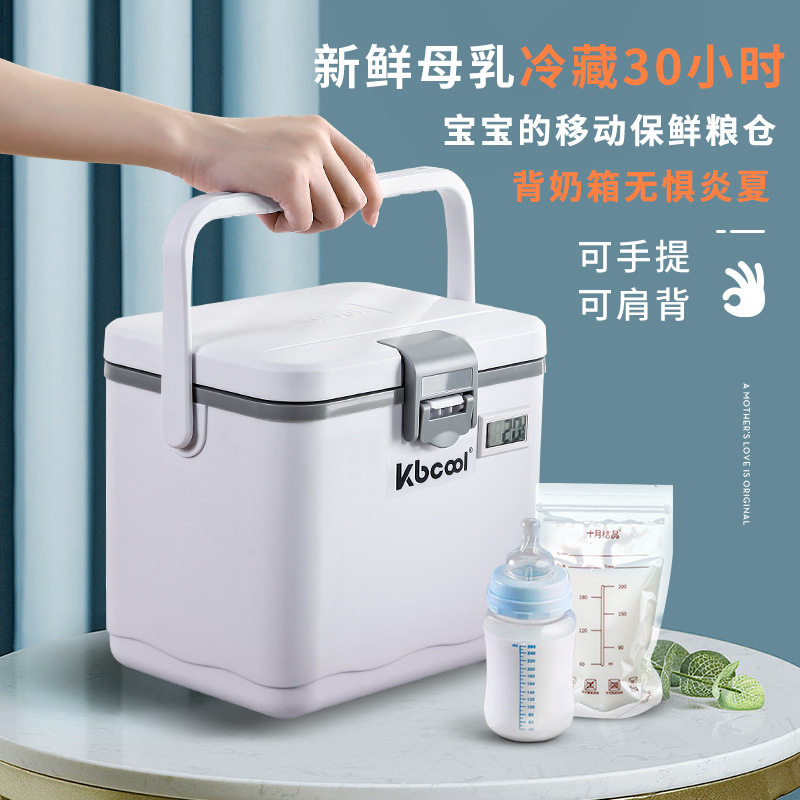 背奶包母乳保鲜储奶冷藏箱母乳冷冻运输箱便携式冰包厂家批发