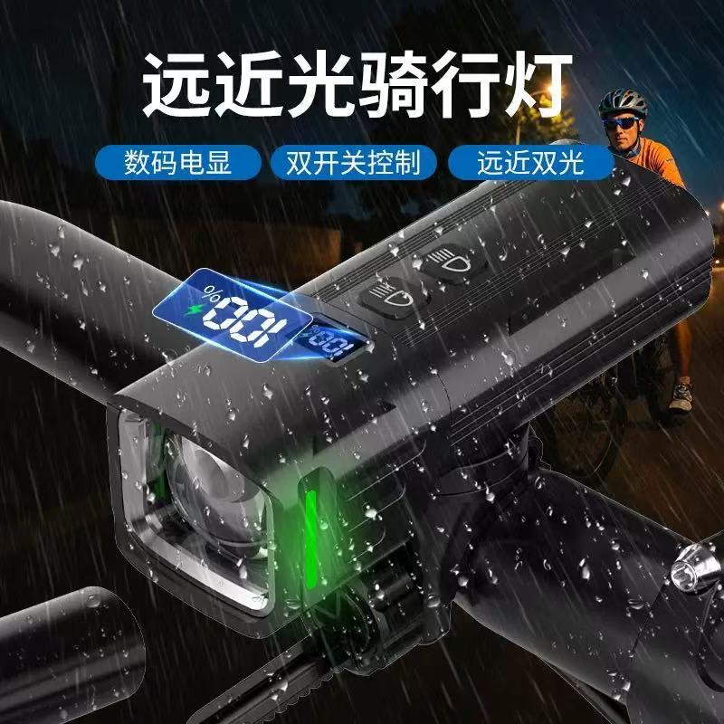 数字电显自行车灯学生公路山地车夜间骑行灯铝合金两侧警示前灯