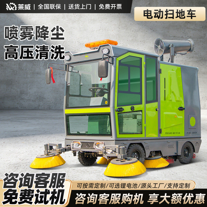 工业扫地机工厂车间道路清洁车环卫扫地车驾驶式清扫车电动扫地车