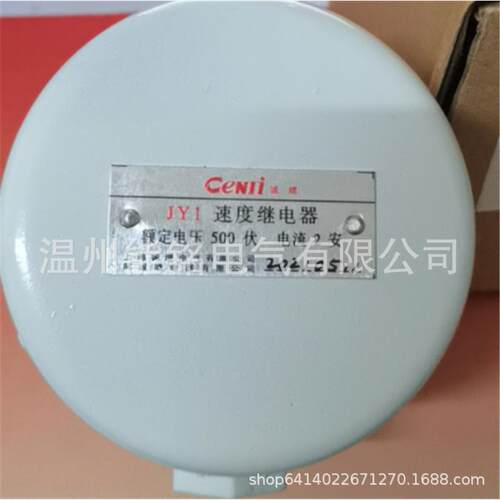 上海诚继阿城JY1-2A速度继电器镗床用2A500VJY-1压力继电器