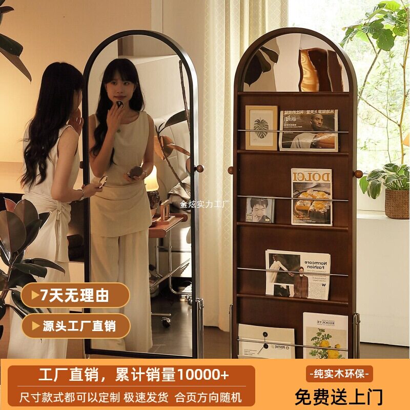 古风实木可旋转书架全身镜