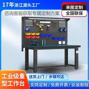 直销防静电工作台重型工作台实验室车间检验试验台钳工装配台