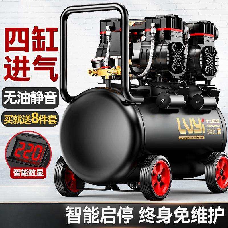 空压机小型220v工业级无油静音便携木工气泵高压打气泵空气压缩机