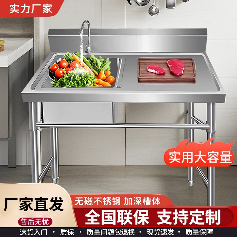 1.2加厚304不锈钢商用水槽洗碗盆切菜沥水带平台支架饭店厨房