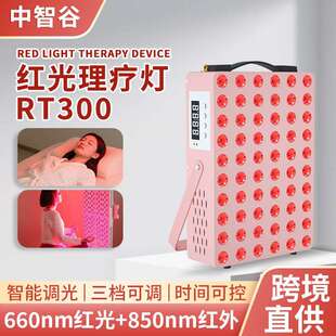 便携式红光LED理疗灯头部缓解120灯珠背部放松红光外线理疗灯